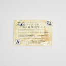 [mask] ainu模式| Ainu Crafts | Cikarpe Akan