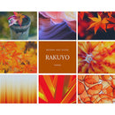 [INCENSE] RAKUYO LEAF-FALL (FULL SIZE) | FRAGRANCE FORMULATION | BRIDGE AND BLEND