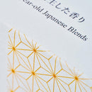 [INCENSE] SIX IN SENSE STICKS 20 PCS 100% NATURAL HANDMADE | FRAGRANCE FORMULATION | BRIDGE AND BLEND