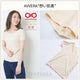 [UNDERWEAR] SENSITIVE SKIN SOLUTION  ESEAMLESS SHORT SLEEVES | ORGANIC PRODUCTS | AVVERA