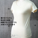 [UNDERWEAR] SHORT SLEEVES | ORGANIC PRODUCTS | AVVERA