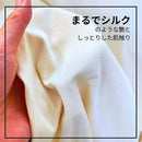 [UNDERWEAR] TANK TOP | ORGANIC PRODUCTS | AVVERA