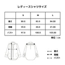 [襯衫]女士設計襯衫|有機產品| Avvera