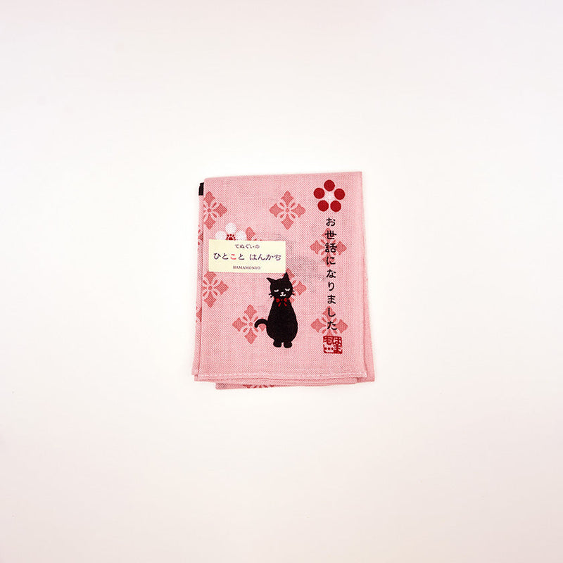 [TOWELS] HANDKERCHIEF THANKS FOR THE HELP BLACK CAT | YOKOHAMA DYEING | HAMAMONYO