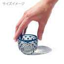 [EDO KIRIKO] KIKUTSUNAGI AND KAGOME SAKE CUP | TABLEAU