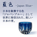 [EDO KIRIKO] KIKUTSUNAGI AND KAGOME SAKE CUP | TABLEAU