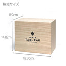 [EDO KIRIKO] METEOR THREE-PIECE SET FOR SAKE | TABLEAU