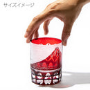 [EDO KIRIKO] "RED FUJI" "MT. FUJI" AND YARAI OLD-FASHIONED GLASS | TABLEAU