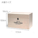 [EDO KIRIKO] YARAI NANAKO แก้วคู่แฟชั่น | ตาราง