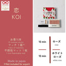 [INCENSE] KOI (ROSE / WHITE ROSE) | AROMA | SOZO