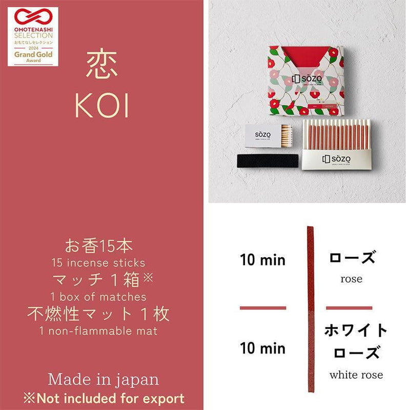 [INCENSE] KOI (ROSE / WHITE ROSE) | AROMA | SOZO