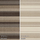[RUG / CARPET] WATER-REPELLENT DINING RUG MAJI | TATAMI, CARPET | HAGIHARA