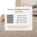 [RUG / CARPET] FLAT-WOVEN SHION | TATAMI, CARPET | HAGIHARA