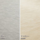 [RUG / CARPET] RECOMMENDED BY DOCTORS ASKDOCTORS ANTIBACTERIAL PLATINUM COATING | TATAMI, CARPET | HAGIHARA
