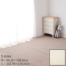 [RUG / CARPET] ANTIBACTERIAL SHIERO | TATAMI, CARPET | HAGIHARA