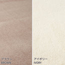 [RUG / CARPET] ANTIBACTERIAL SHIERO | TATAMI, CARPET | HAGIHARA