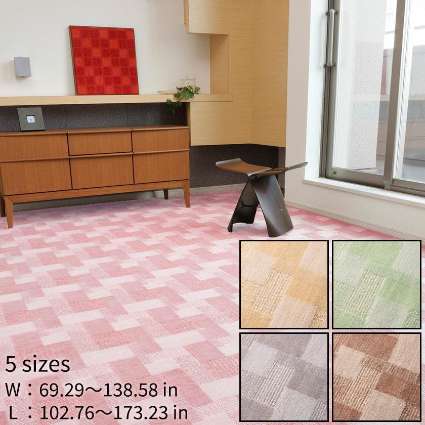 [RUG / CARPET] ANTIBACTERIAL BARU | TATAMI, CARPET | HAGIHARA ｜Made in ...