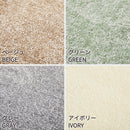 [RUG / CARPET] DEODORIZING AND ANTIBACTERIAL RIKURIA | TATAMI, CARPET | HAGIHARA