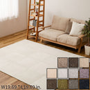 [CARPET TILE MINIMUM ORDER QUANTITY: 10 TILES] SQUARE2400 SOWARE 50 * 50CM | TATAMI, CARPET | HAGIHARA