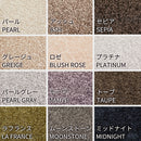 [CARPET TILE MINIMUM ORDER QUANTITY: 10 TILES] SQUARE2400 SOWARE 50 * 50CM | TATAMI, CARPET | HAGIHARA
