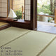 [地毯/地毯] IGUSA (JAPANESE RUSH) KOHAKU |榻榻米、地毯|萩原