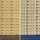 [RUG / CARPET] IGUSA (JAPANESE RUSH) SEIRYO | TATAMI, CARPET | HAGIHARA