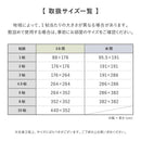 [RUG / CARPET] WASHABLE IGUSA (IGUSA-STYLE) FABRIC