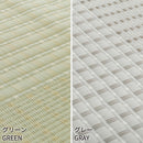 [พรม / พรม] ผ้าซักได้ IGUSA (สไตล์ IGUSA) RYOFU | ทาทามิ พรม | ฮากิฮาระ