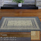 [DOORMAT] IGUSA (JAPANESE RUSH) 입구 매트 (부직포 뒷면) ERUMODO | 다다미, 카펫 | 하기하라