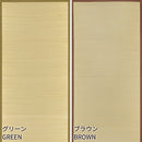 [시트(이불용)] IGUSA(재패니즈 러쉬) YOSHITOMO | 하기하라