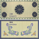 [MAT] IGUSA (JAPANESE RUSH) CEREMONIAL GOZA MAT | HAGIHARA