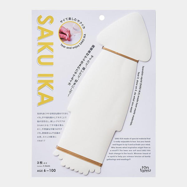 [TOYS] TEARABLE SQUID (SAKU IKA) 3 PIECES | MANUFACTURING OF PRODUCTS | tontamu