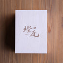 [FIRE PIT STAND] TOUGA TABLETOP FIRE PIT | KIKUMA KAWARA (TILE) | MONOZKU