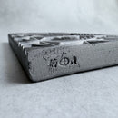 [FIRE PIT STAND] TOUGA TABLETOP FIRE PIT | KIKUMA KAWARA (TILE) | MONOZKU