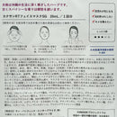 [FACE MASK] NATURE FACE MASK | TREASURES OF OKINAWA | KANASAN