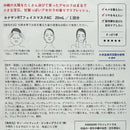 [FACE MASK] NATURE FACE MASK | TREASURES OF OKINAWA | KANASAN