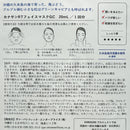 [FACE MASK] NATURE FACE MASK | TREASURES OF OKINAWA | KANASAN
