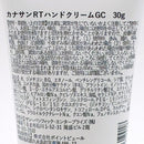 [HAND CREAM] NATURE CREAM | TREASURES OF OKINAWA | KANASAN