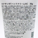 [HAND CREAM] NATURE CREAM | TREASURES OF OKINAWA | KANASAN