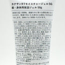 [MOISTURE GEL] NATURE MOISTURE GEL | TREASURES OF OKINAWA | KANASAN