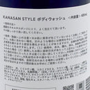 [HAIR & BODY CARE] STYLE HAIR SHAMPOO / HAIR CONDITIONER / BODY WASH | TREASURES OF OKINAWA | KANASAN