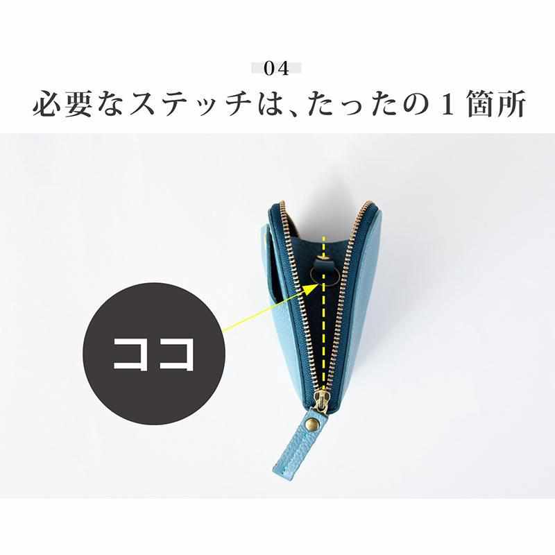 [LEATHER CASE] SMART MOVE! SOFT TWILIGHT-BLUE | LEATHER WORK | RAKUKEI