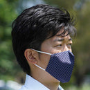 [Facemask] Kinumask Square（unisex）E |京都Yuzen染色