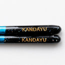 [CHOPSTICKS] NIGHT SKY AKATSUKI WITH CHOPSTICK REST (22.5cm) | CRYSTAL | WAKASA LACQUERWARE