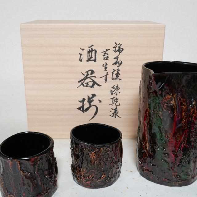 [술 컵] Kokemusu Ochoko / Guinomi (2 피스 세트) | 와지마 칠기