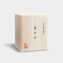 [MUG (CUP)] MT. FUJI SERIES TUMBLER (LARGE) | OSAKA NANIWA PEWTER WARE