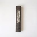 [KITCHEN (CHEF) KNIFE] V10 DAMASCUS, 31 LAYERS OAK OCTAGONAL HANDLE 170 | BECOS ORIGINAL