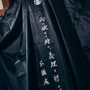 [재킷 기모노] 비샤몬 텐트 | 하오리 | Veduta