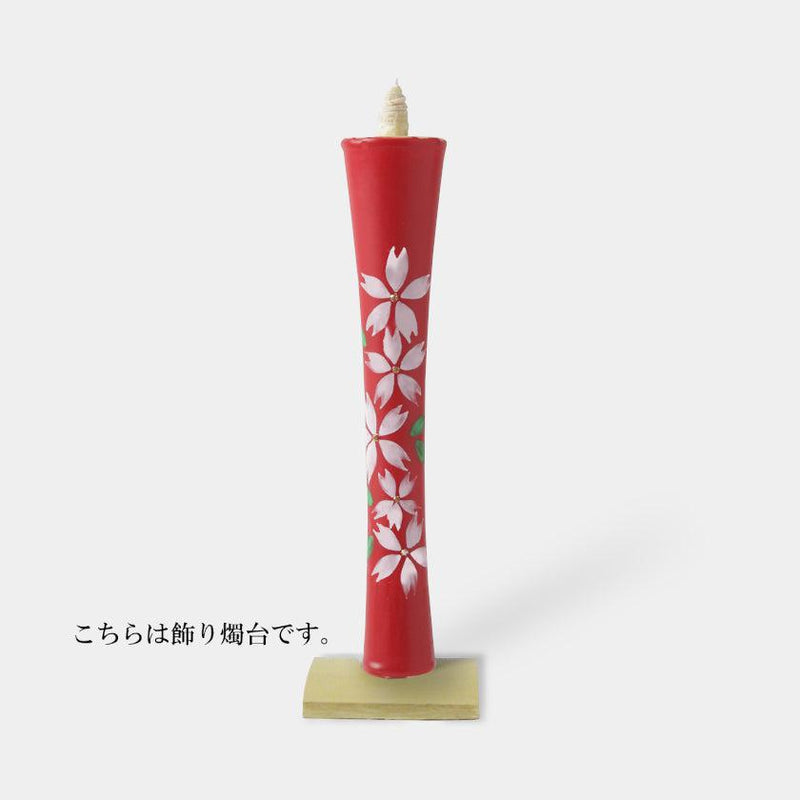 [เทียน] ดอกซากุระ Ikari Type 15 Momme (C) | เทียนญี่ปุ่น