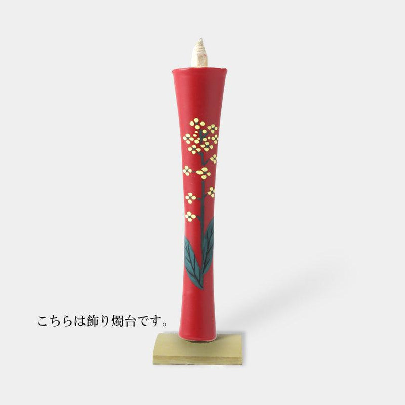 [캔들] 앵커 - [촛불을 들고 있는 15개의 순간 강간] [일본의 캔들]